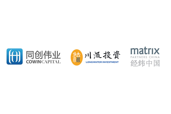 同創(chuàng)偉業(yè)、川流投資、經(jīng)緯中國 B輪融資